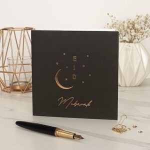 Ramadan & EID Gifts